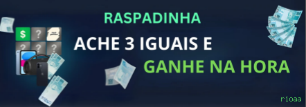 rioaa